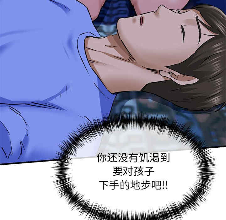 我的拉拉队宝贝/我的拉拉队美眉