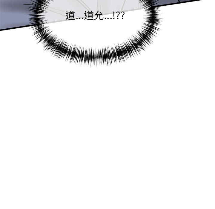 我的拉拉队宝贝/我的拉拉队美眉