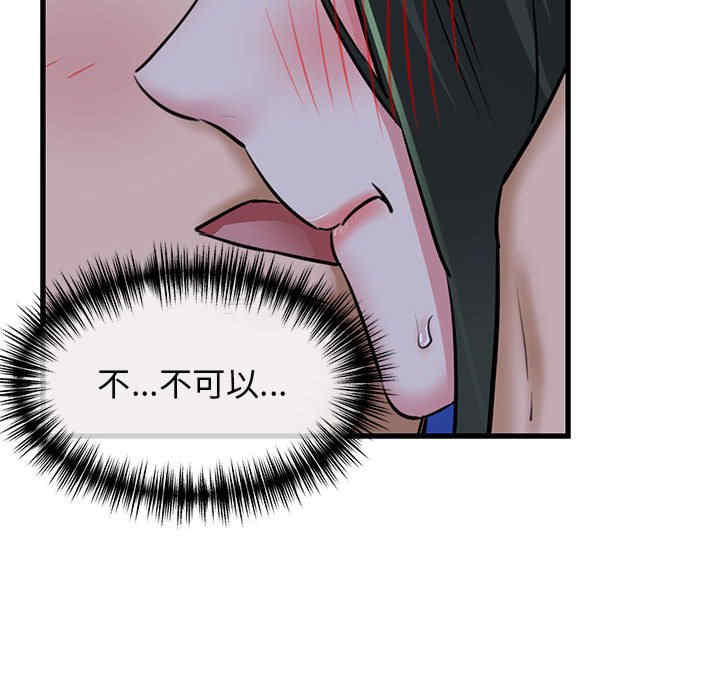 我的拉拉队宝贝/我的拉拉队美眉