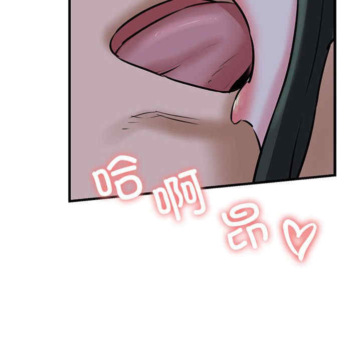 我的拉拉队宝贝/我的拉拉队美眉