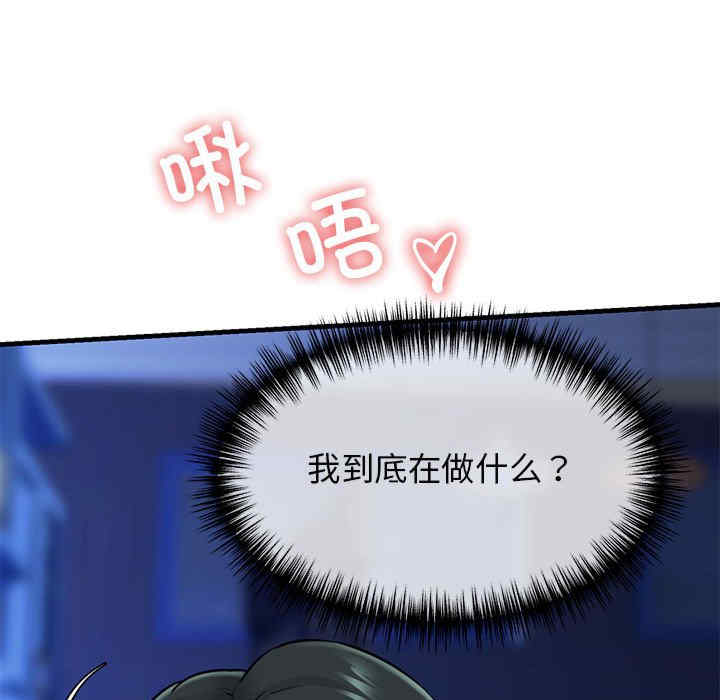 我的拉拉队宝贝/我的拉拉队美眉