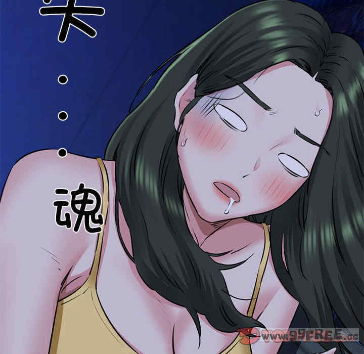 我的拉拉队宝贝/我的拉拉队美眉