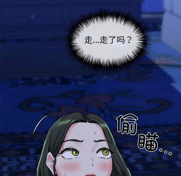 我的拉拉队宝贝/我的拉拉队美眉