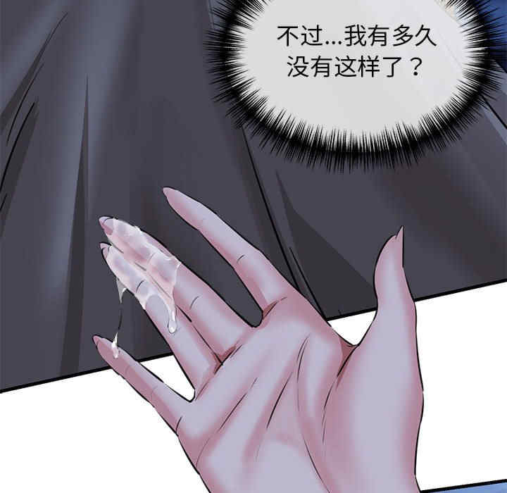 我的拉拉队宝贝/我的拉拉队美眉