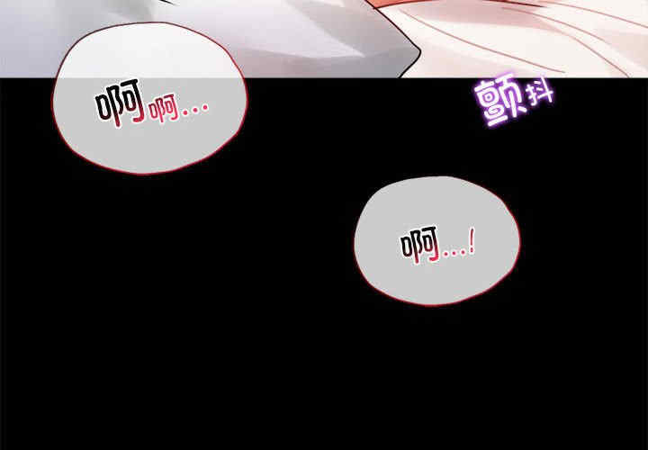 背叛的开始/完美妻子的背叛