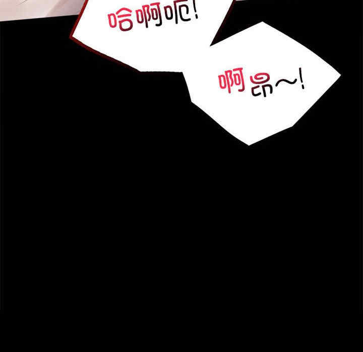 背叛的开始/完美妻子的背叛