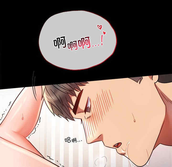 背叛的开始/完美妻子的背叛