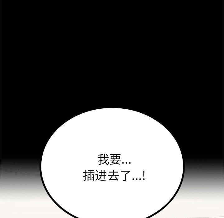 背叛的开始/完美妻子的背叛