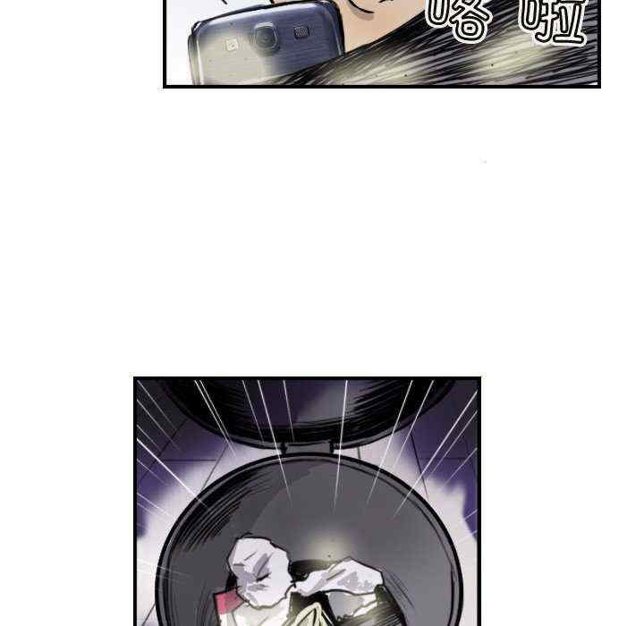 超能刑警/他的超能力