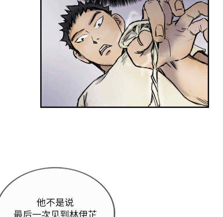 超能刑警/他的超能力