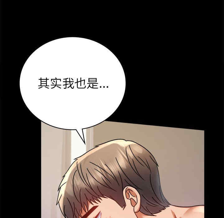 背叛的开始/完美妻子的背叛