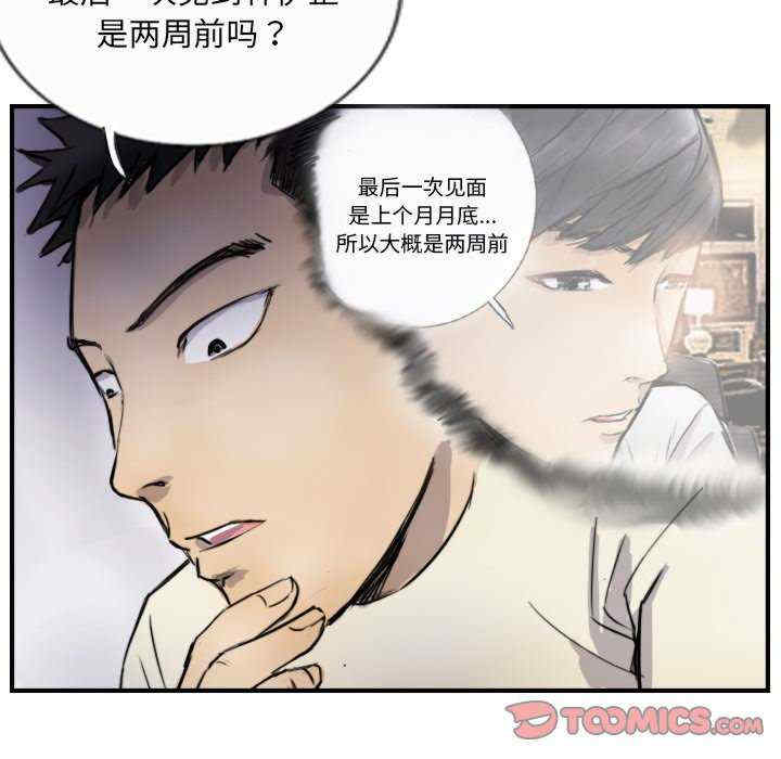 超能刑警/他的超能力