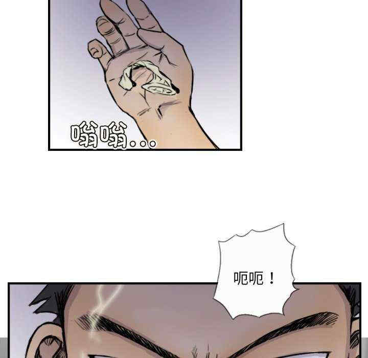 超能刑警/他的超能力