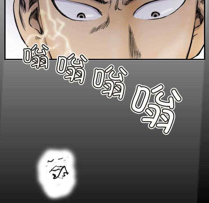 超能刑警/他的超能力