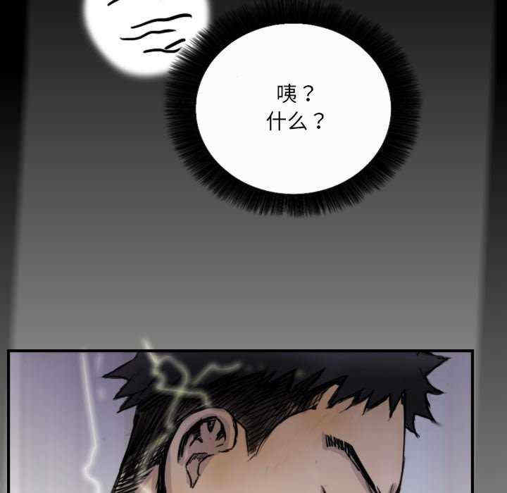 超能刑警/他的超能力