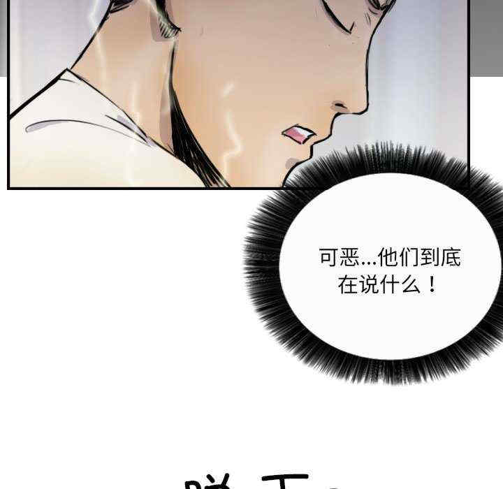 超能刑警/他的超能力