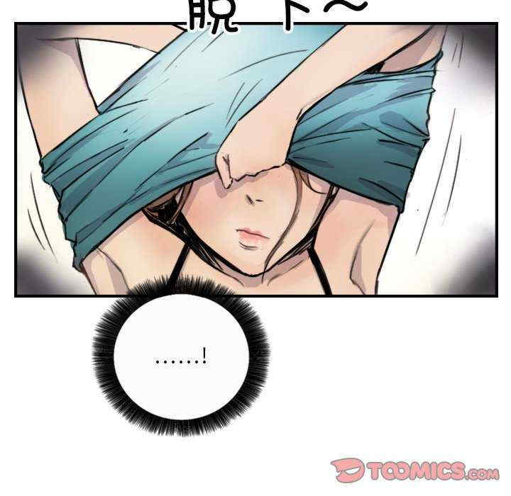 超能刑警/他的超能力