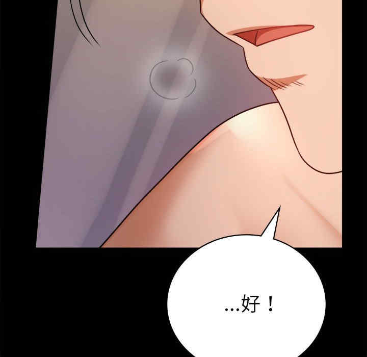 背叛的开始/完美妻子的背叛