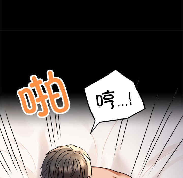 背叛的开始/完美妻子的背叛