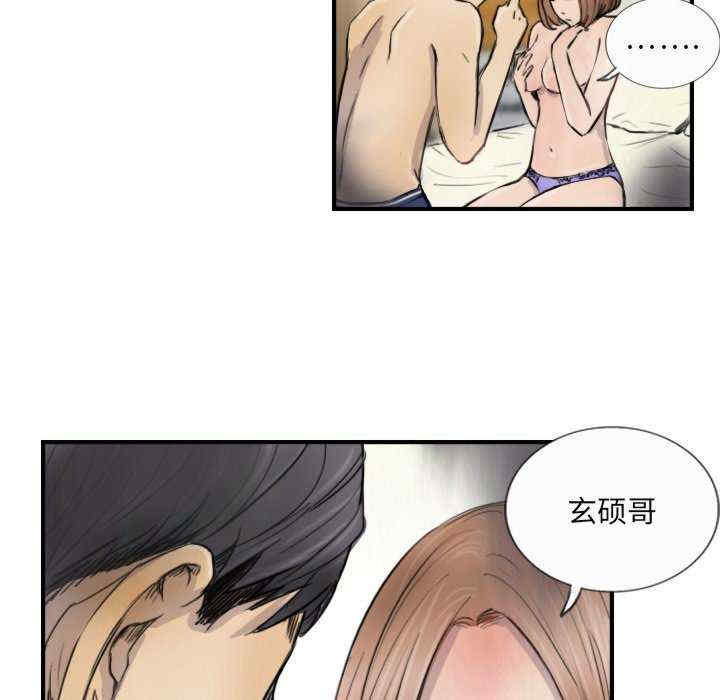 超能刑警/他的超能力