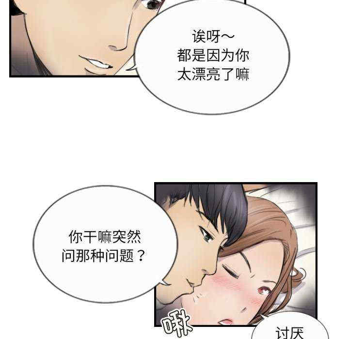 超能刑警/他的超能力