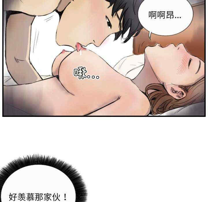 超能刑警/他的超能力