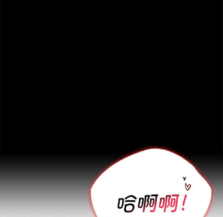 背叛的开始/完美妻子的背叛