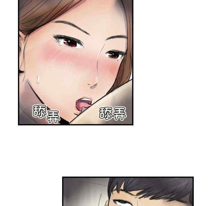 超能刑警/他的超能力