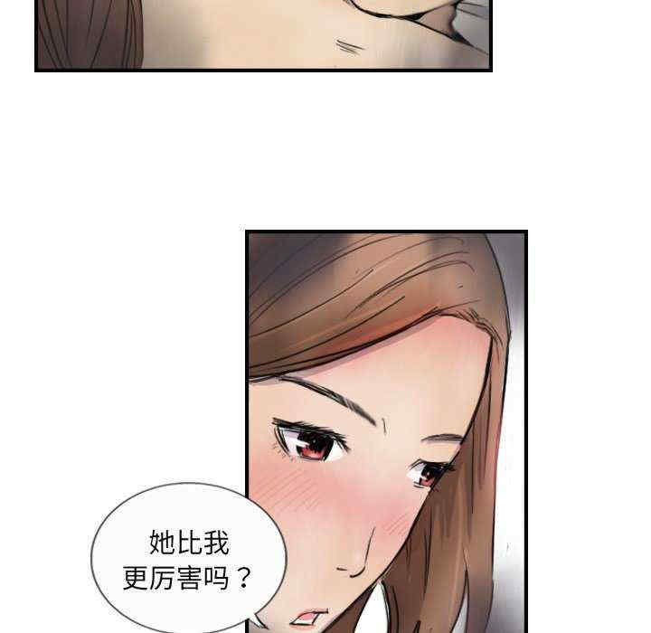 超能刑警/他的超能力