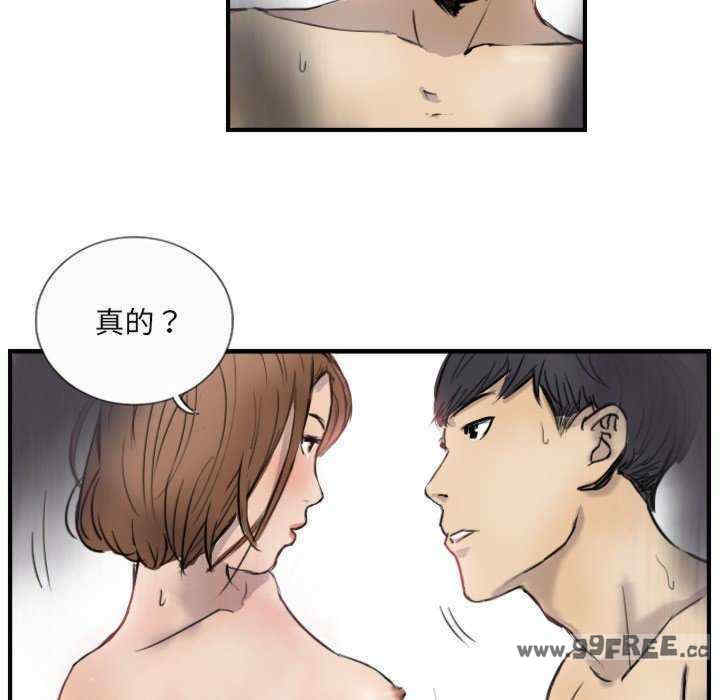 超能刑警/他的超能力