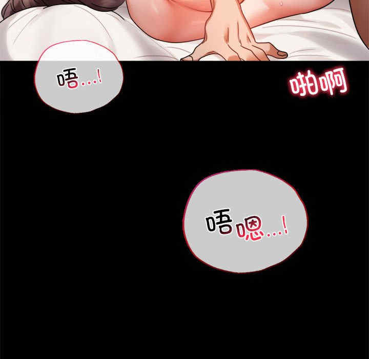 背叛的开始/完美妻子的背叛