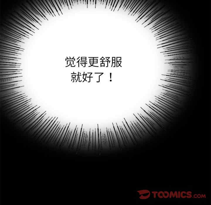 背叛的开始/完美妻子的背叛