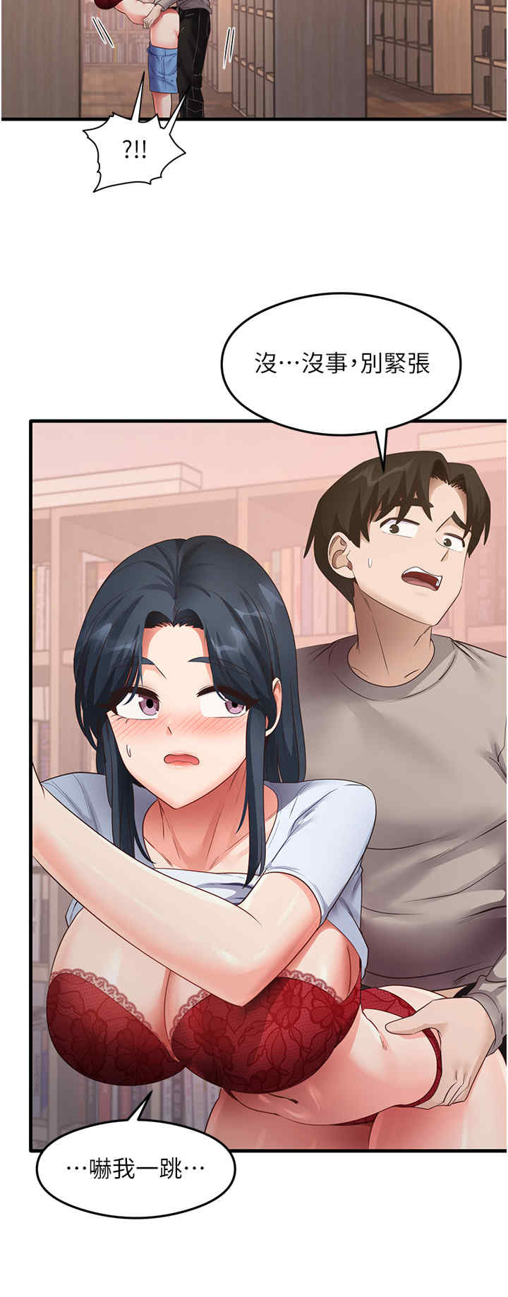 尻试之神学习法