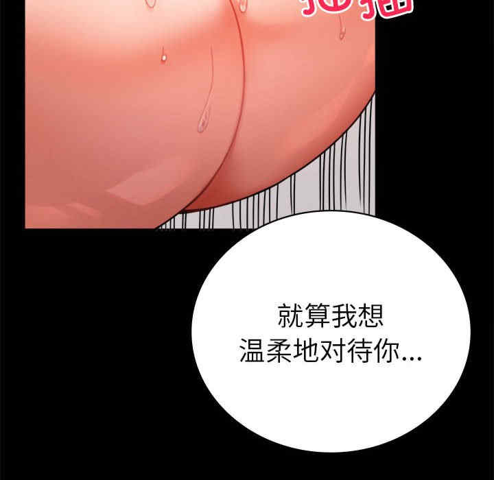 背叛的开始/完美妻子的背叛