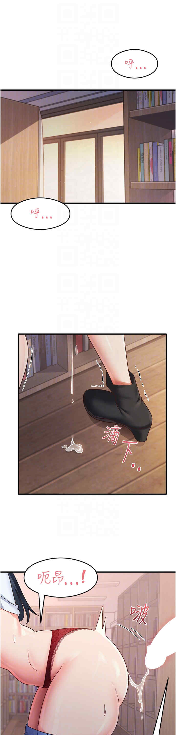 尻试之神学习法