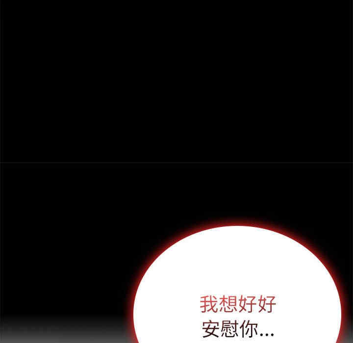 背叛的开始/完美妻子的背叛