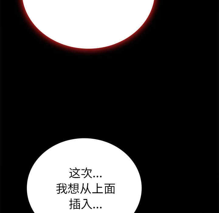 背叛的开始/完美妻子的背叛