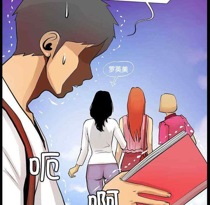 撩妹笔记本/把妹笔记本