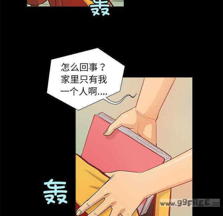 撩妹笔记本/把妹笔记本