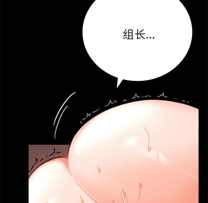 背叛的开始/完美妻子的背叛