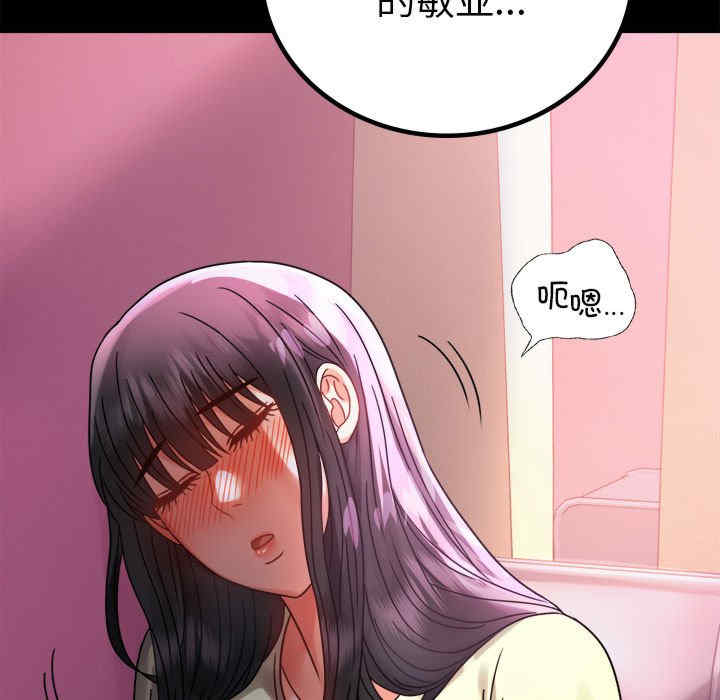 背叛的开始/完美妻子的背叛