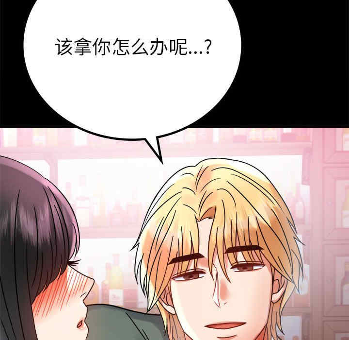 背叛的开始/完美妻子的背叛