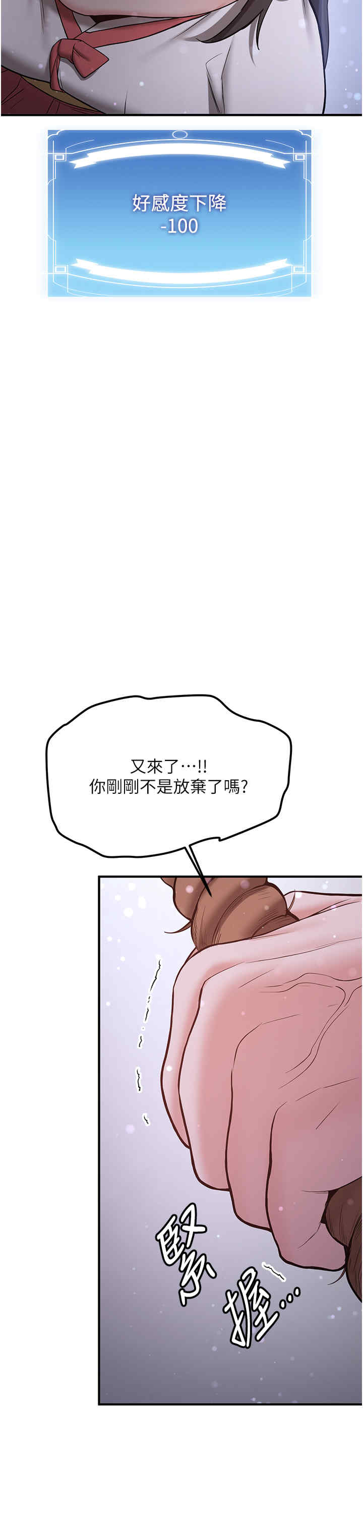 抢女友速成班