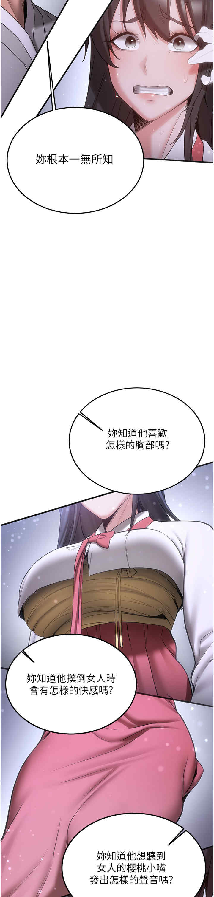 抢女友速成班