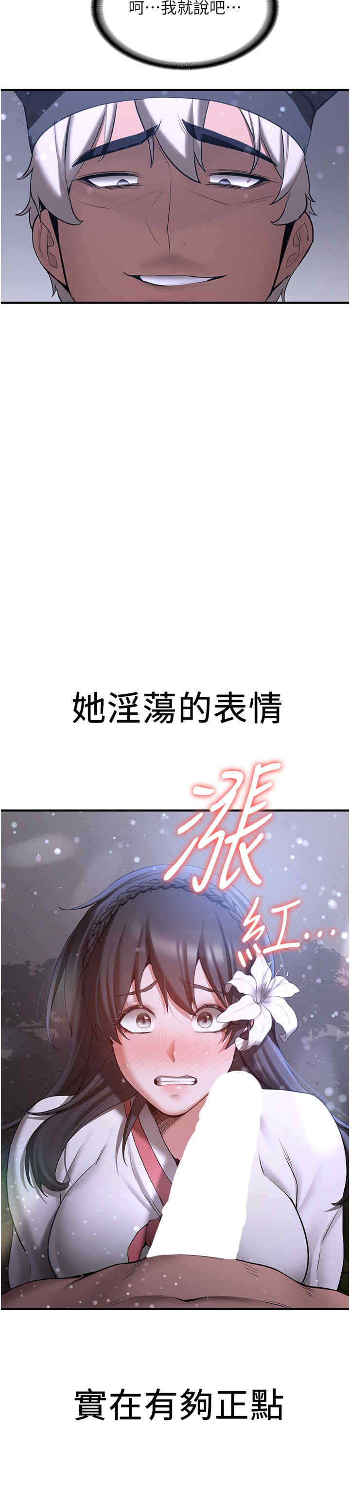 抢女友速成班