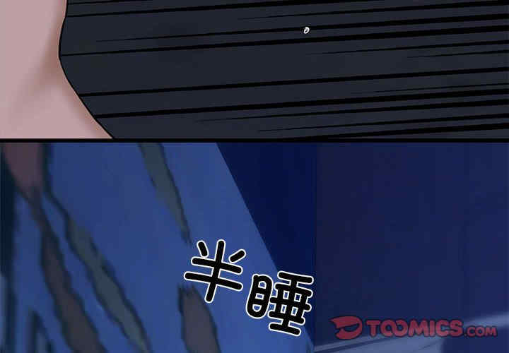 我的拉拉队宝贝/我的拉拉队美眉