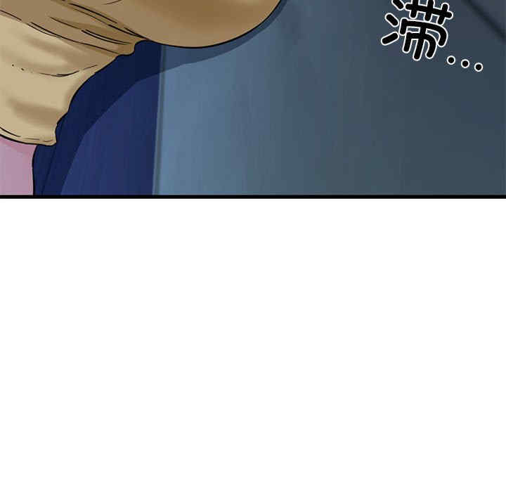 我的拉拉队宝贝/我的拉拉队美眉