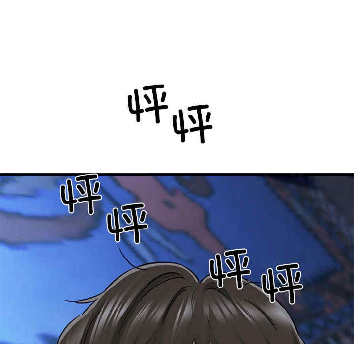 我的拉拉队宝贝/我的拉拉队美眉