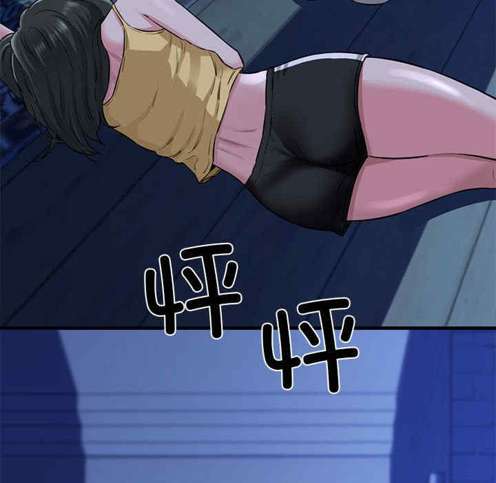 我的拉拉队宝贝/我的拉拉队美眉