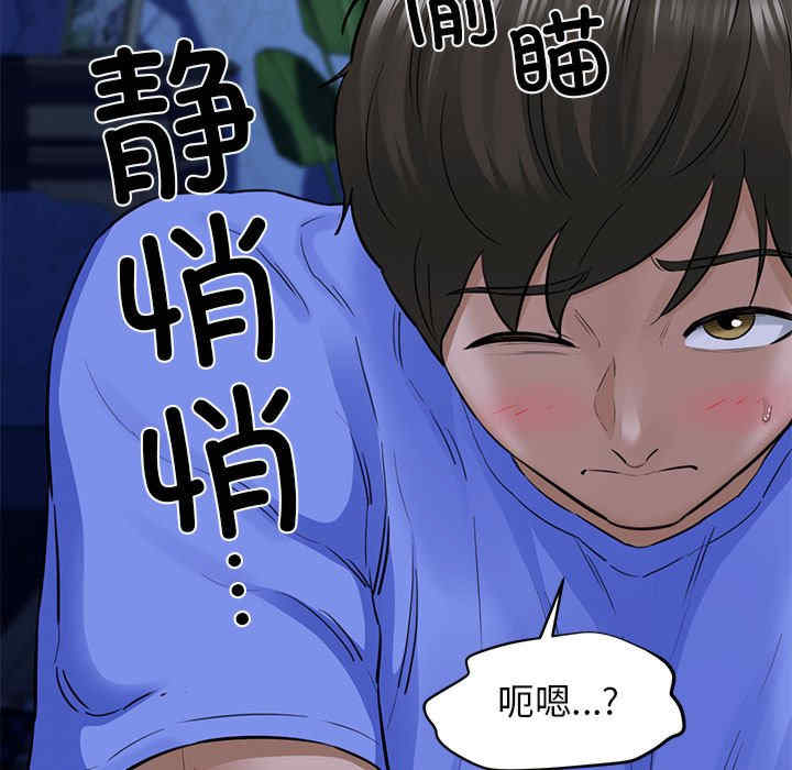 我的拉拉队宝贝/我的拉拉队美眉